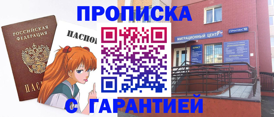 форма 3 в Палласовке